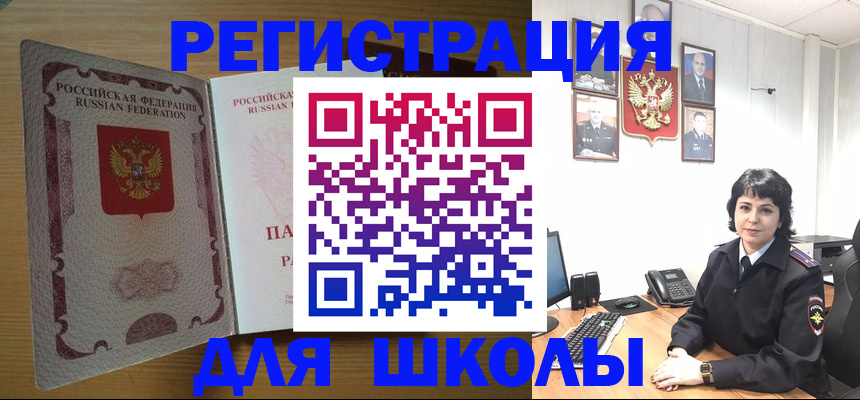 временная регистрация гарантия в Волосово