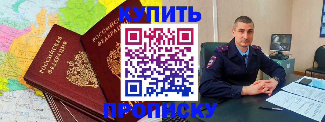 пропишу в квартире в Волосово